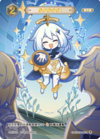 最高の仲間！